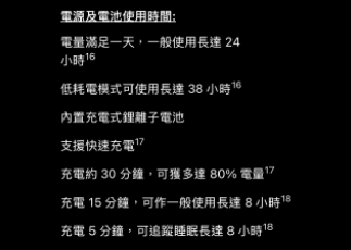 【Open Car】‘金条’也敢买?图1