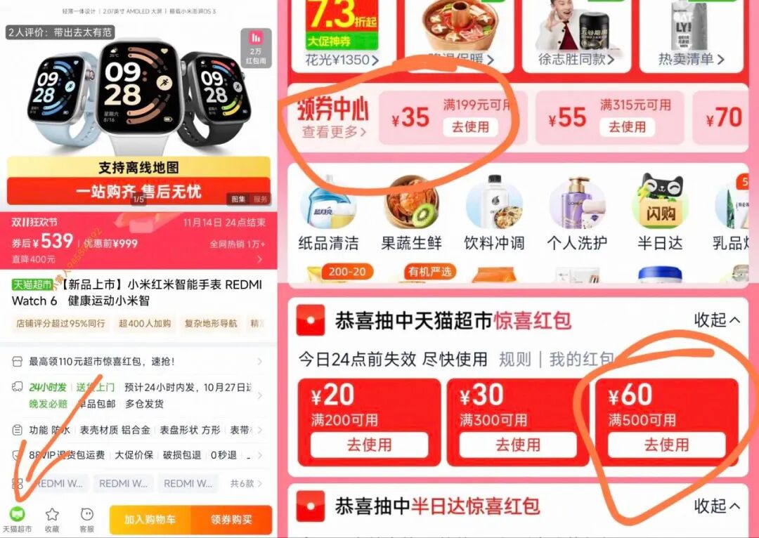 【Open Car】‘金条’也敢买?图4