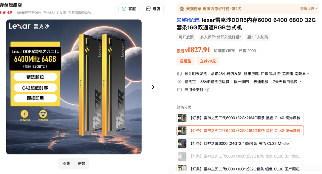 【Open Car】‘金条’也敢买?图5