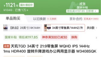 【Open Car】‘金条’也敢买?图8