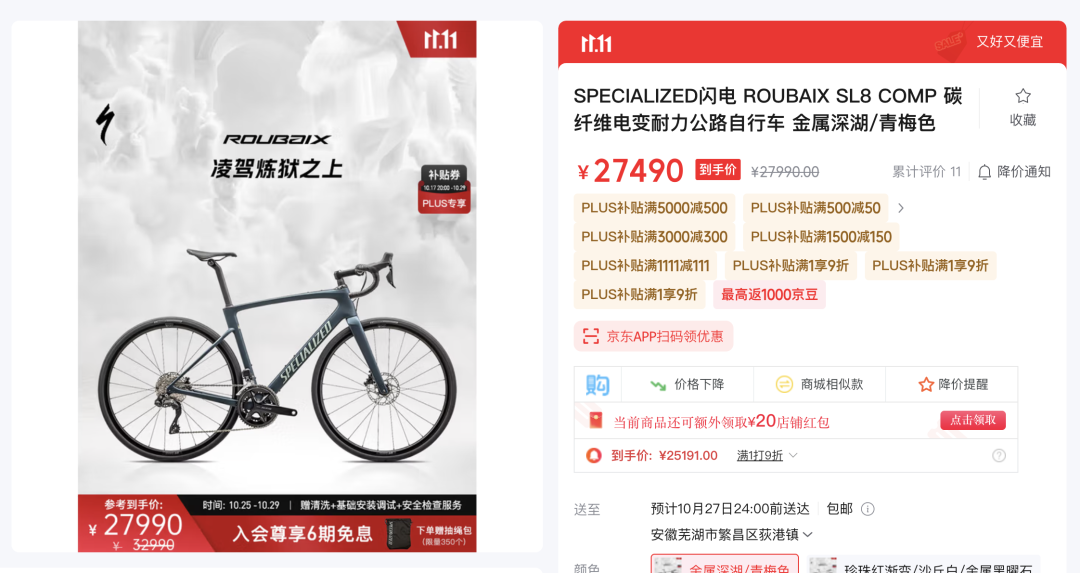 【Open Car】‘金条’也敢买?图9