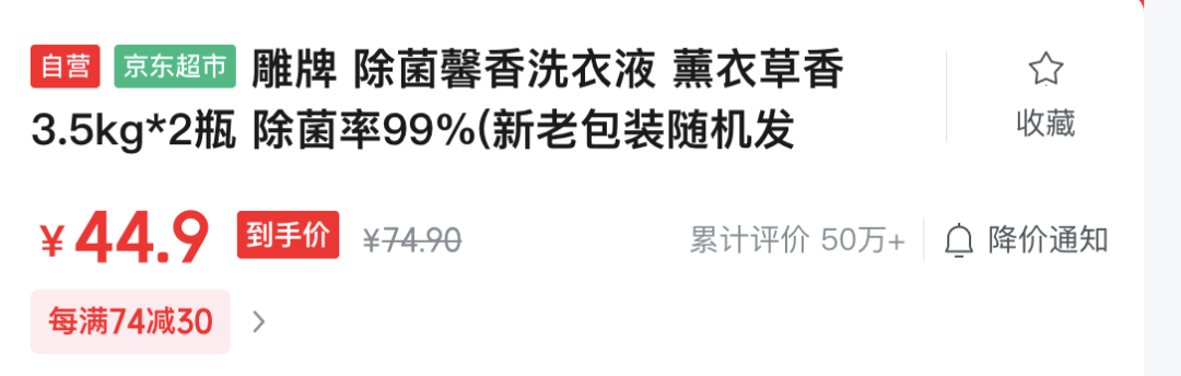 【Open Car】‘金条’也敢买?图11