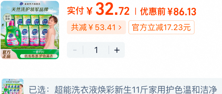 【Open Car】‘金条’也敢买?图13