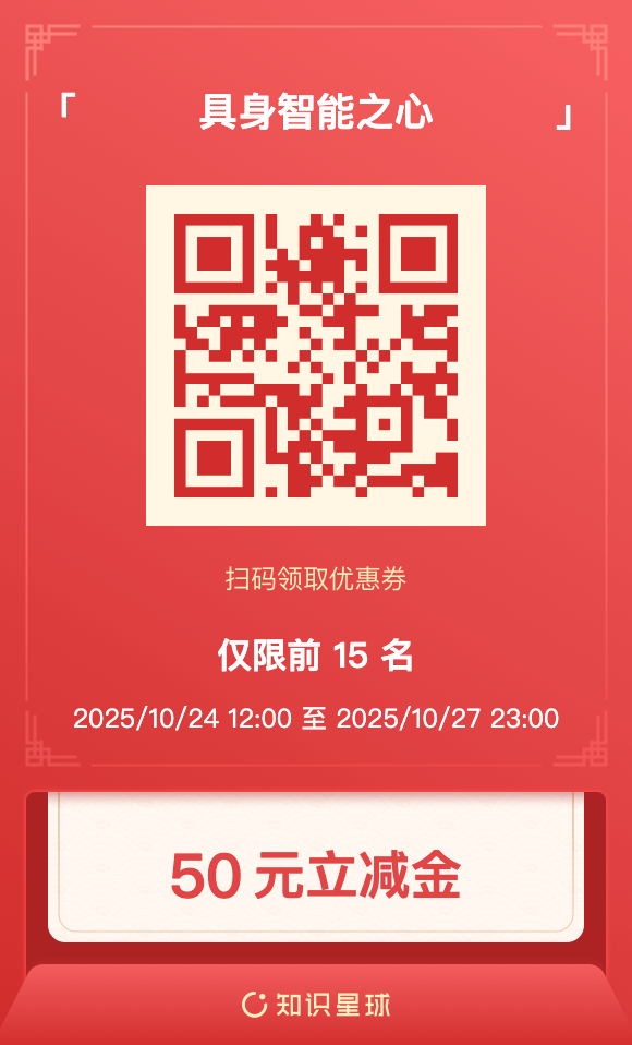 国内具身创业公司的机器人,让老外直接破防了!图44
