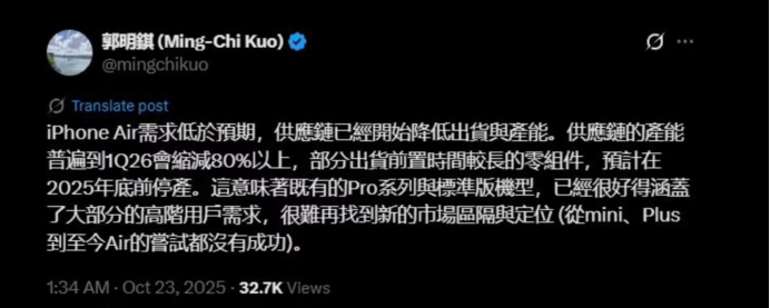 十年来最好的iPhone,刚上市就卖不动了图1