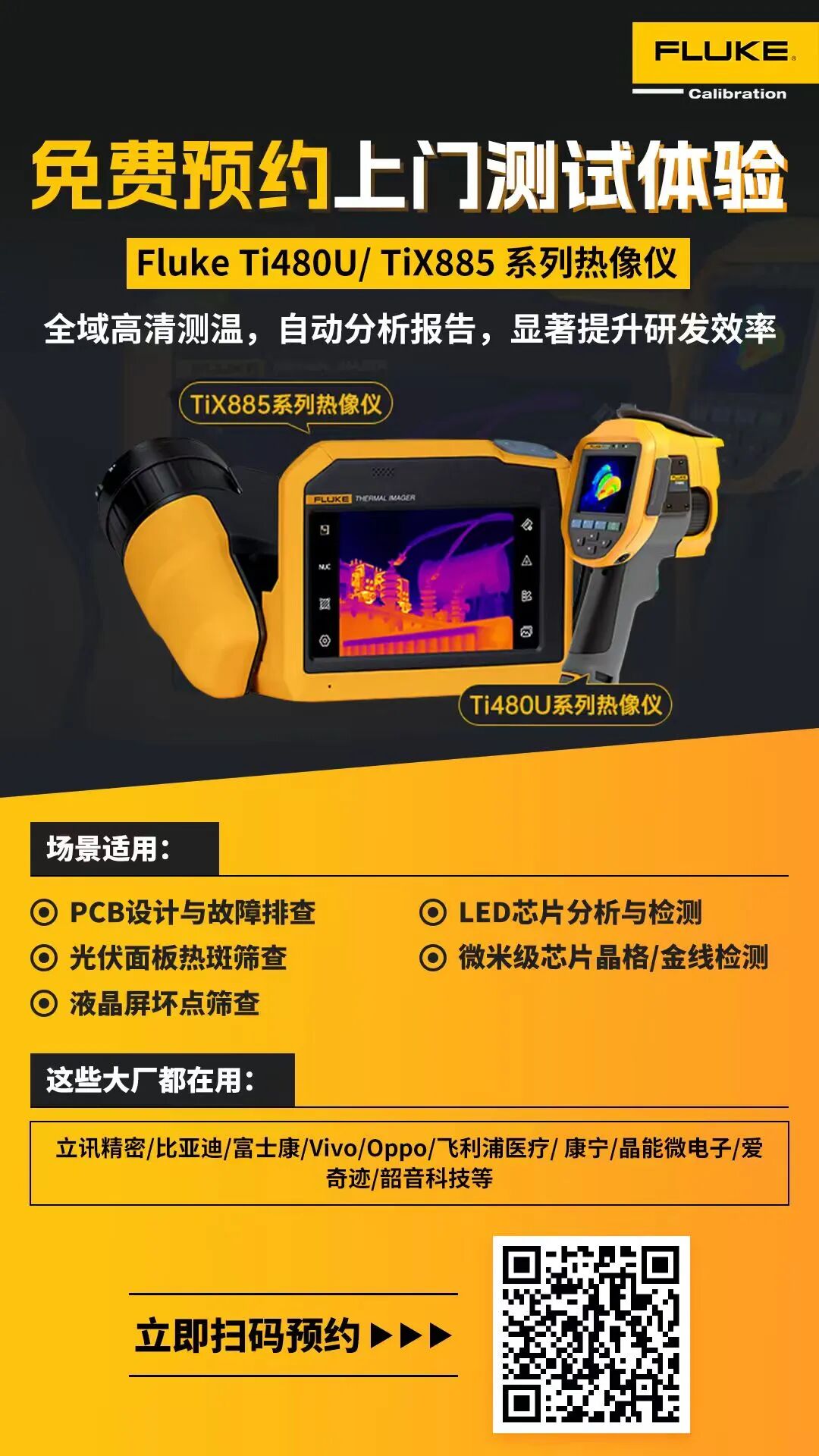 最常见的20个运算放大器应用电路，有图有公式！图22