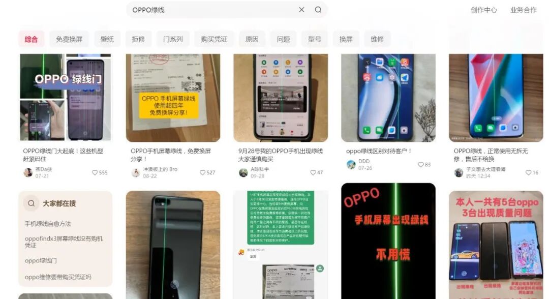 理想回应MEGA 行驶中起火,车主发声/雷军谈K90定价质疑:内存涨价太多/苹果着手调查部分iPhone 17 Pro褪色图9