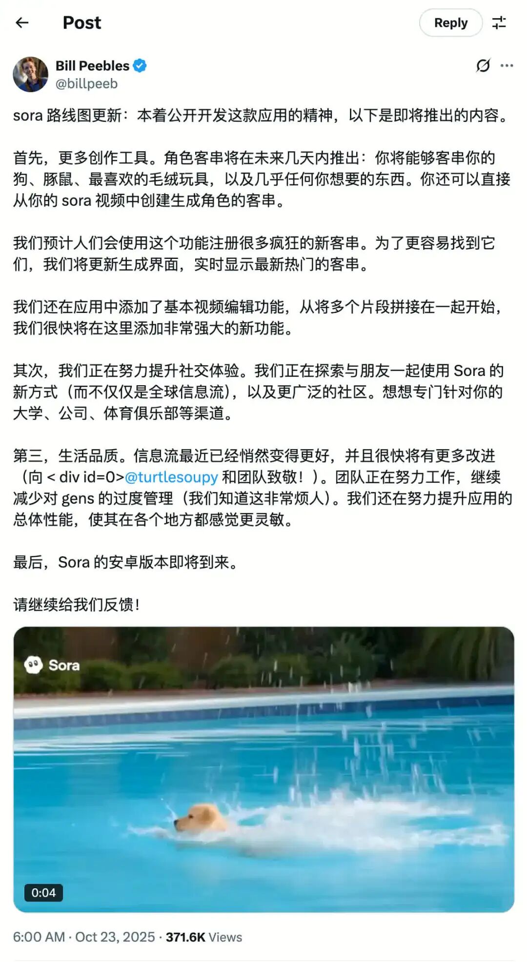 理想回应MEGA 行驶中起火,车主发声/雷军谈K90定价质疑:内存涨价太多/苹果着手调查部分iPhone 17 Pro褪色图17