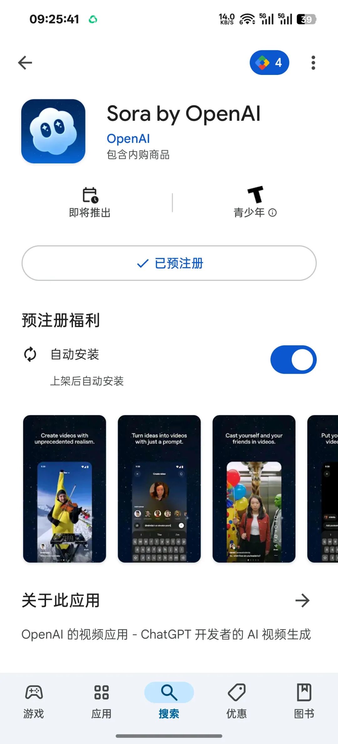 理想回应MEGA 行驶中起火,车主发声/雷军谈K90定价质疑:内存涨价太多/苹果着手调查部分iPhone 17 Pro褪色图18