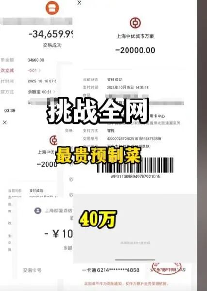 理想回应MEGA 行驶中起火,车主发声/雷军谈K90定价质疑:内存涨价太多/苹果着手调查部分iPhone 17 Pro褪色图25