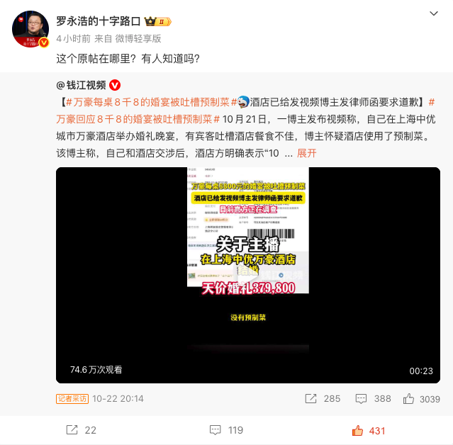 理想回应MEGA 行驶中起火,车主发声/雷军谈K90定价质疑:内存涨价太多/苹果着手调查部分iPhone 17 Pro褪色图26