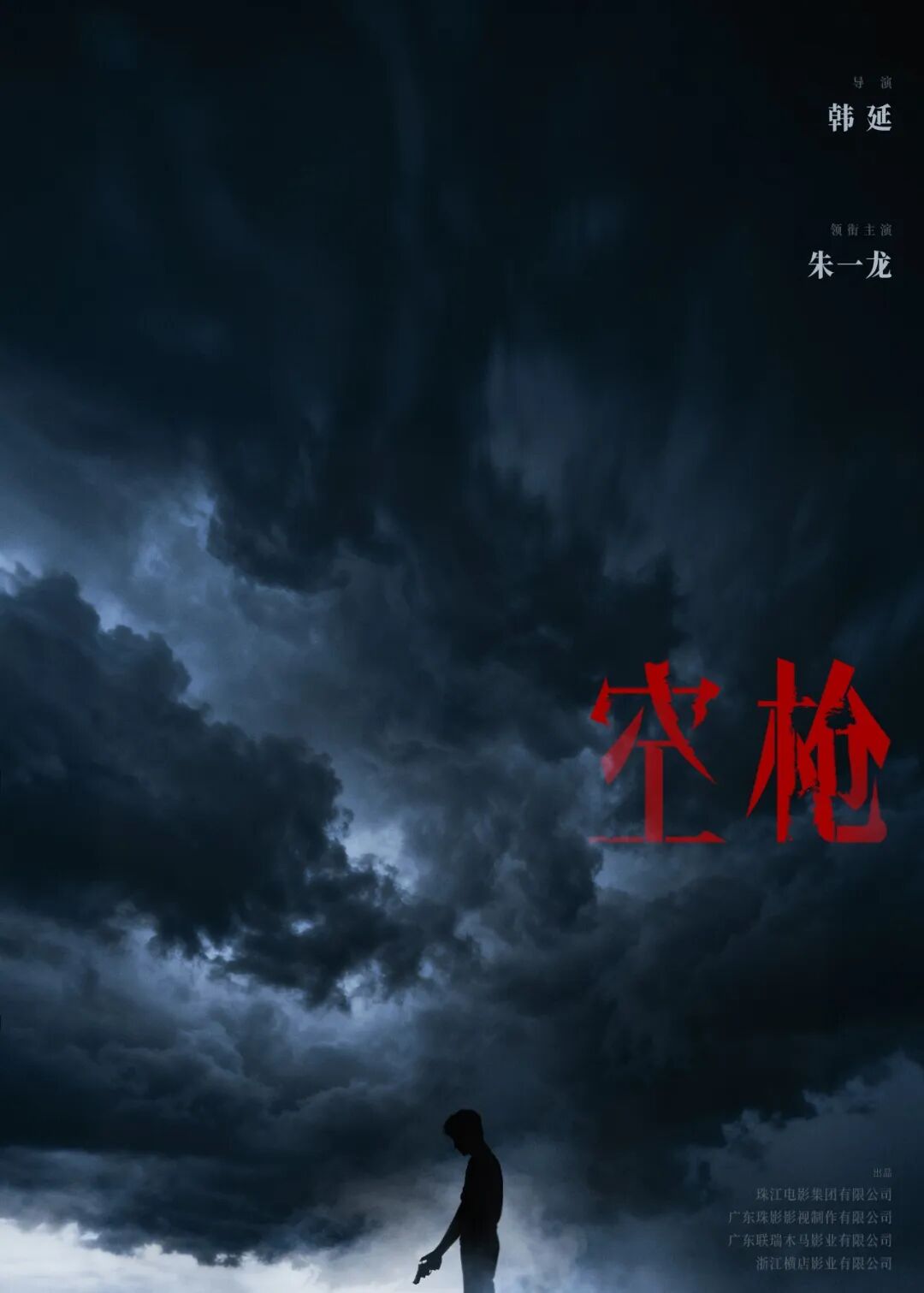 理想回应MEGA 行驶中起火,车主发声/雷军谈K90定价质疑:内存涨价太多/苹果着手调查部分iPhone 17 Pro褪色图28