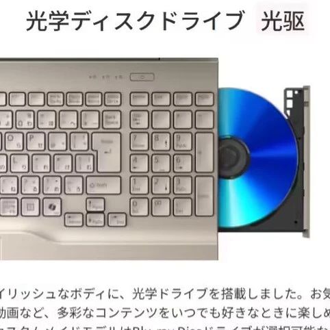 富士通推出 FMV Note A A77-K3 笔记本:保留蓝光光驱,搭 AMD 锐龙 7 7735U 处理器
