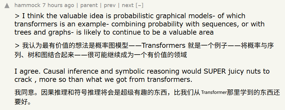 「我受够了Transformer」:其作者Llion Jones称AI领域已僵化,正错失下一个突破图10