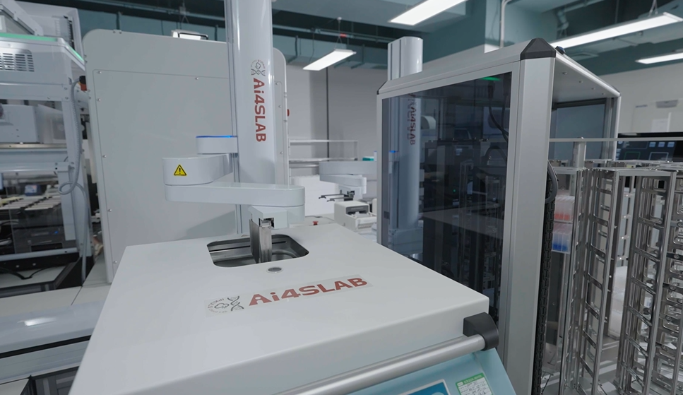 北大深研院上线「AI4S LAB」:构建「AI驱动、干湿闭环」的全球首个一站式数智化生命科学研究平台图8