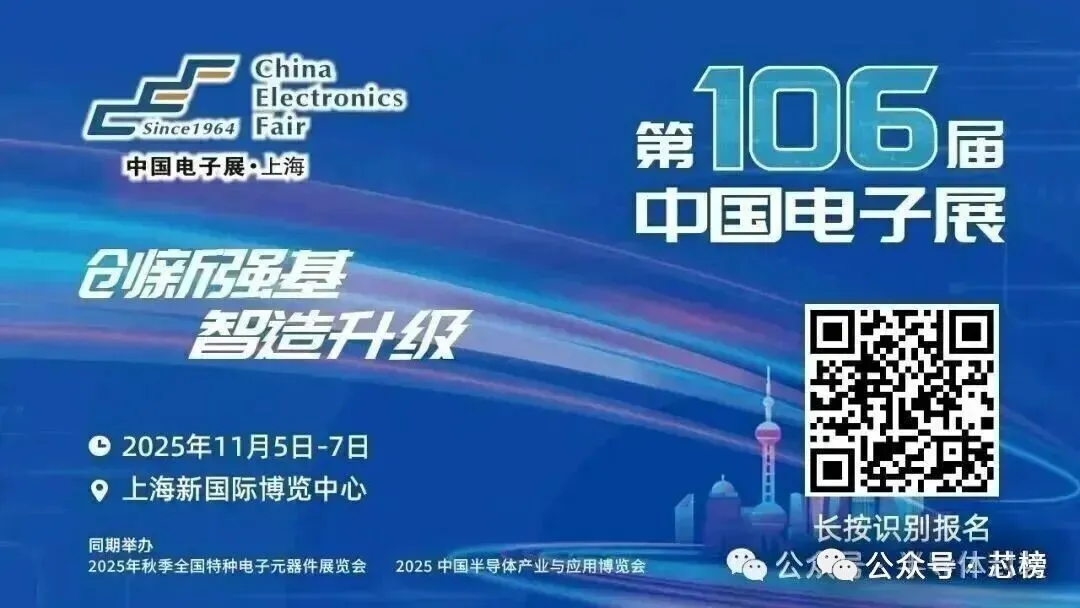 突破!长鑫存储发布LPDDR5X,推业内最薄封装!图7