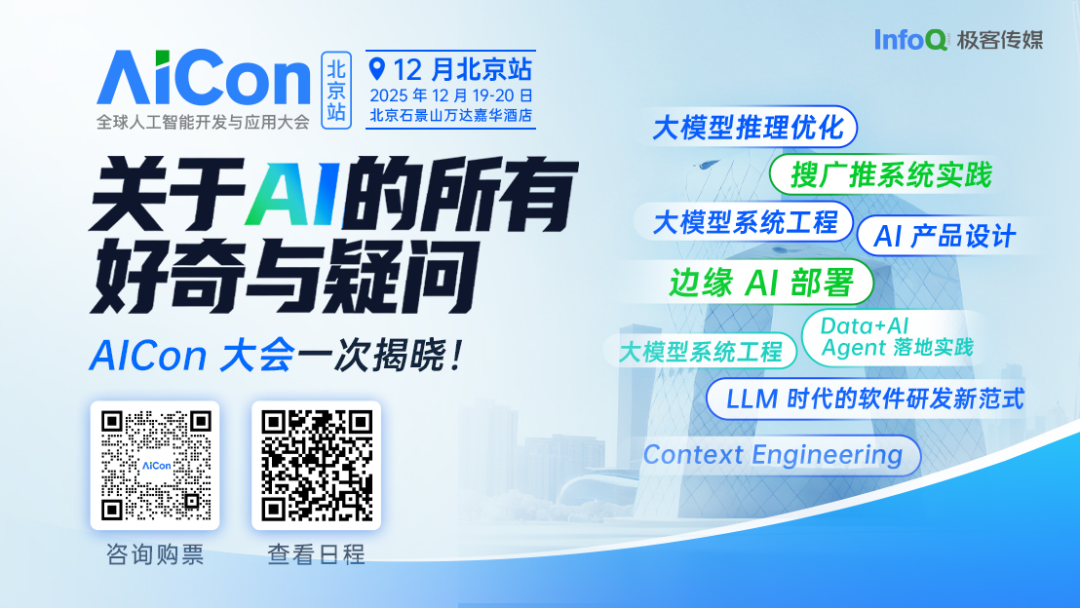 LangChain 彻底重写:从开源副业到独角兽,一次“核心迁移”干到 12.5 亿估值图6