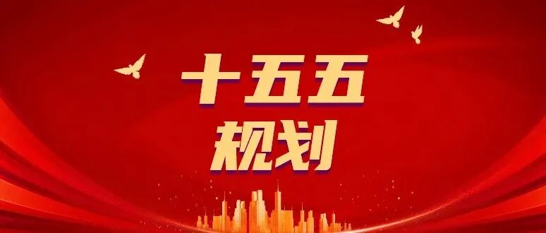 “低空经济大国”将向“低空经济强国”跨越图1