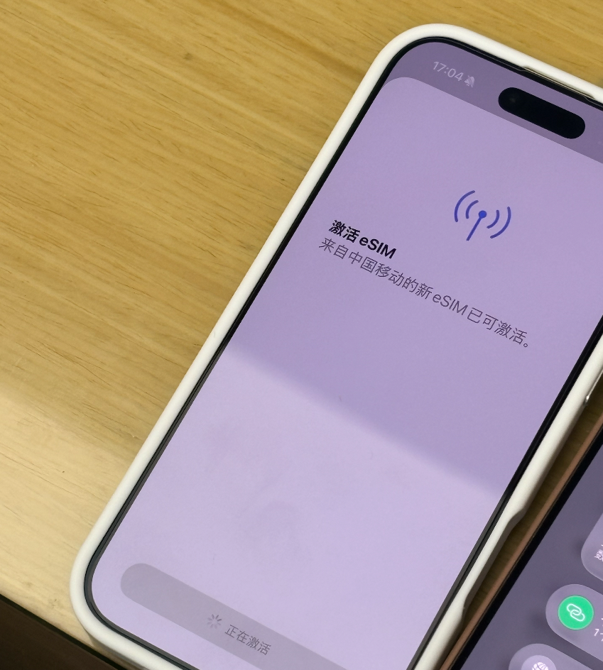 用了一天iPhone Air,我有点忍不住了图45
