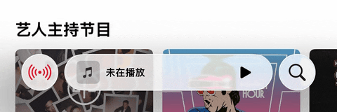 null 测试显示,iOS 26.1 液态玻璃“色调”风格并不会让 iPhone 更省电图3