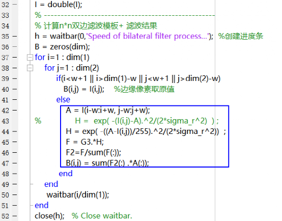 基于Matlab与FPGA的双边滤波算法实现图19