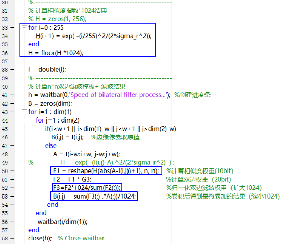 基于Matlab与FPGA的双边滤波算法实现图30