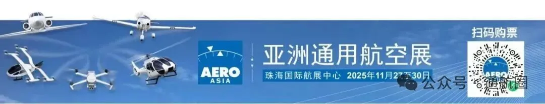 全球低空经济正迎来蓬勃发展的黄金时期!光明日报 | 低空经济:构建安全监管新秩序图1
