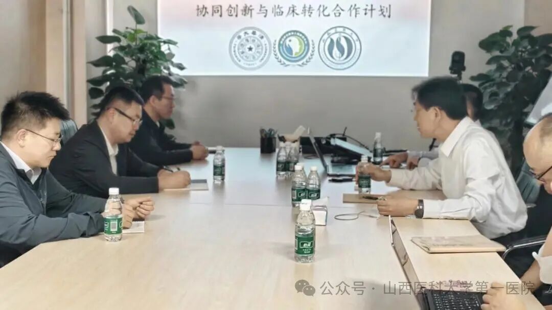 山西医科大学第一医院成立全省首个脑机接口临床研究中心图6