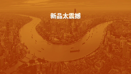 井松机器人首款人形机器人即将亮相！图2
