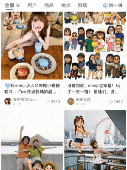 P图老本事搭上了对话框,美图这AI Agent到底香不香?图1