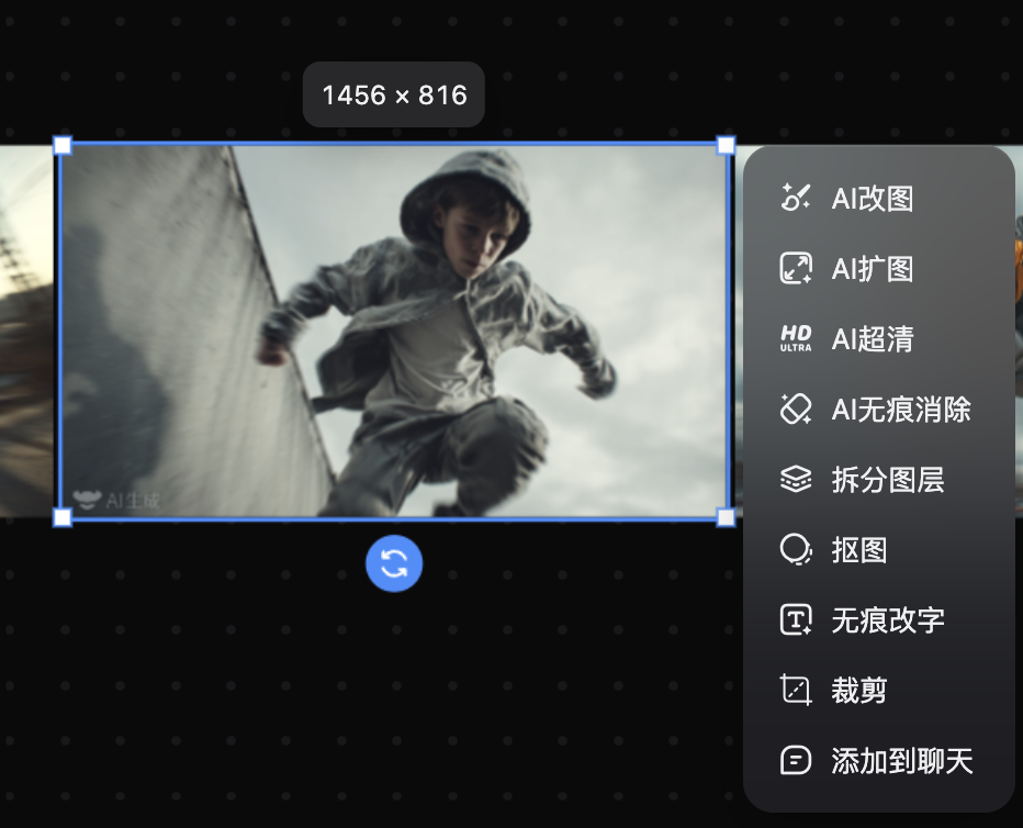 P图老本事搭上了对话框,美图这AI Agent到底香不香?图8