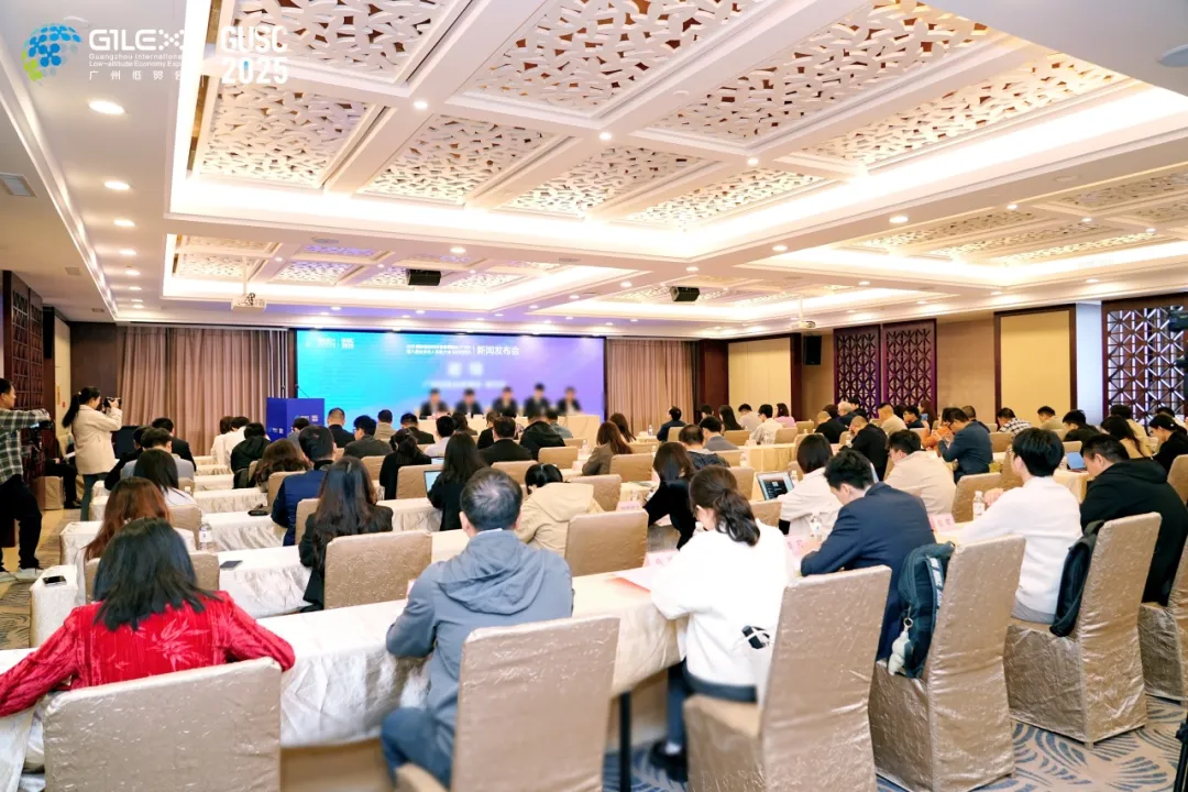 无人机网本周行业热点回顾（2025年10月19日-10月25日）图8