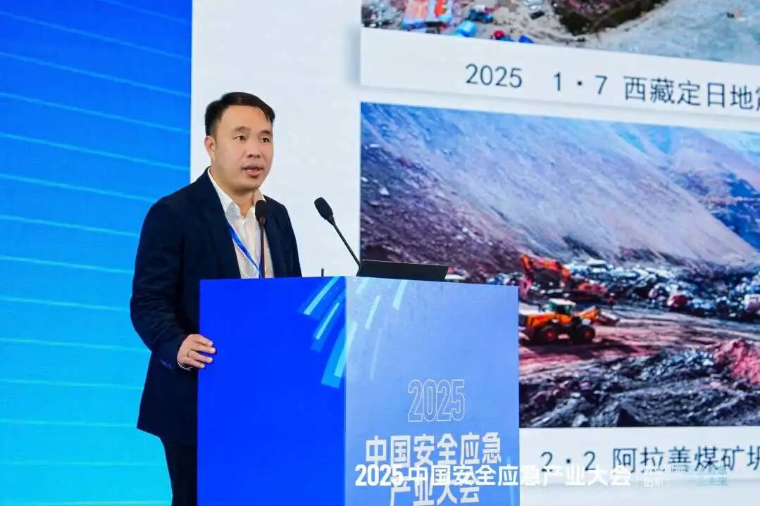 雷达赋能智慧应急,华诺星空亮相2025中国安全应急产业大会图3