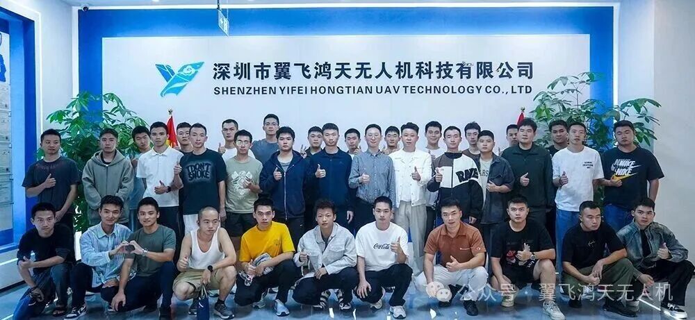 退役军人齐聚翼飞鸿天,开启无人机技能新征程图2