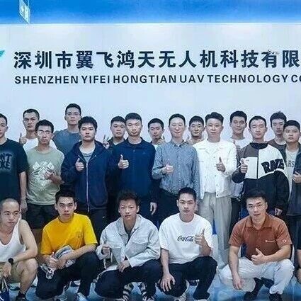 退役军人齐聚翼飞鸿天,开启无人机技能新征程