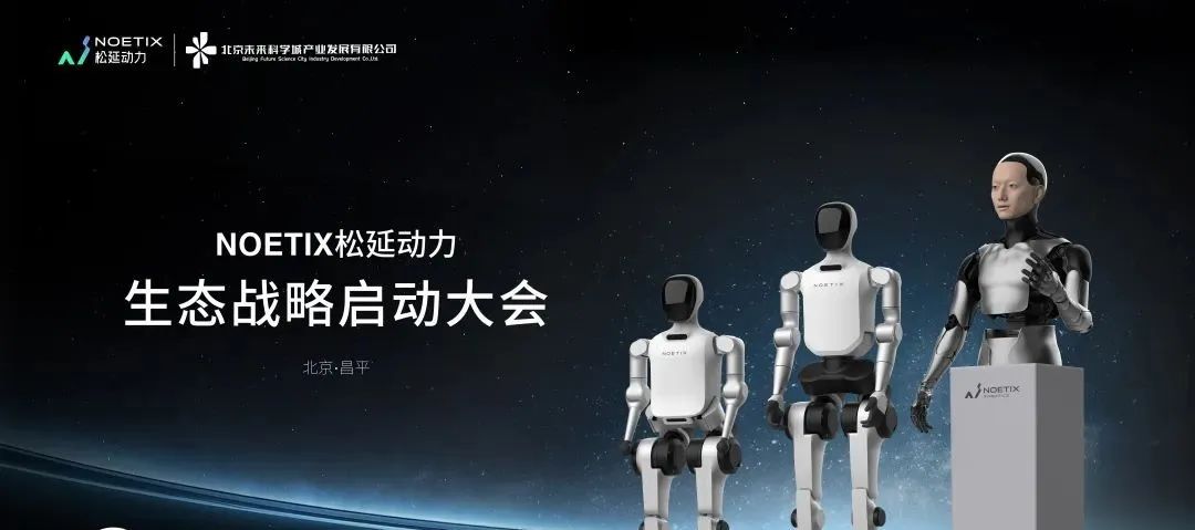 再获近3亿元融资,这家“清华系”人形机器人创企要成为第二家「宇树科技」图6