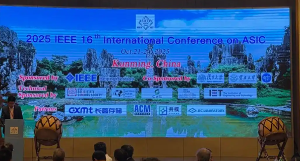 长鑫存储发布LPDDR5X 推业内最薄封装图1