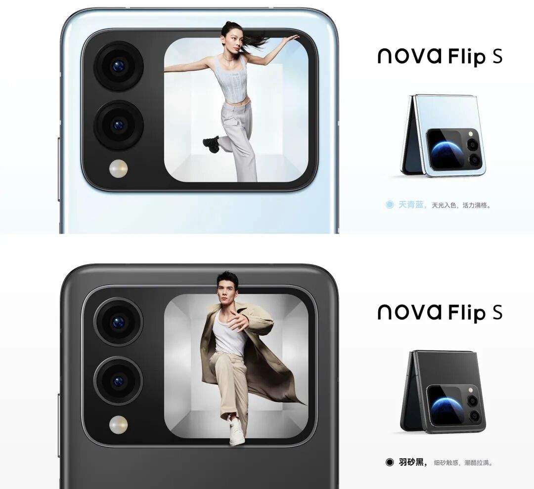 华为刚发布的新机,价格吓坏我了!图9