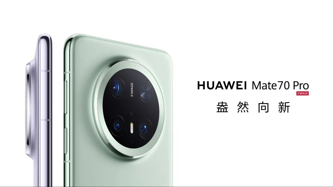 华为刚发布的新机,价格吓坏我了!图11