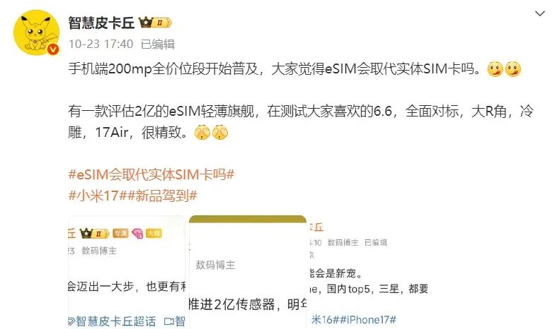 今年的Air火了图4