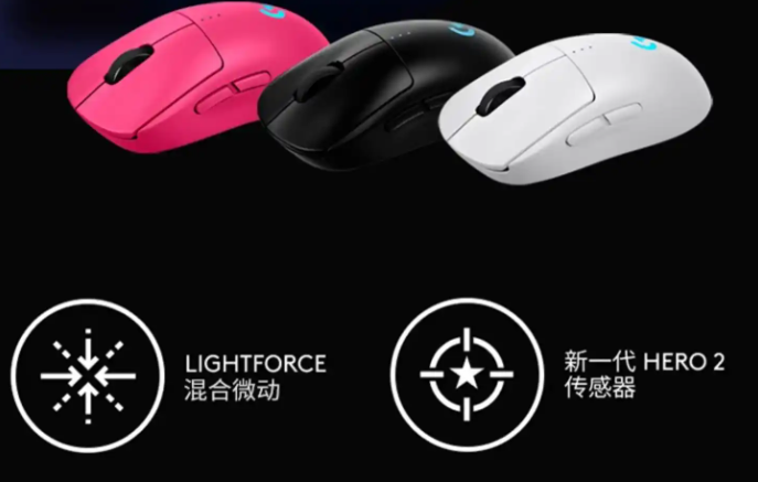 今年双11更有追求些的鼠标图3