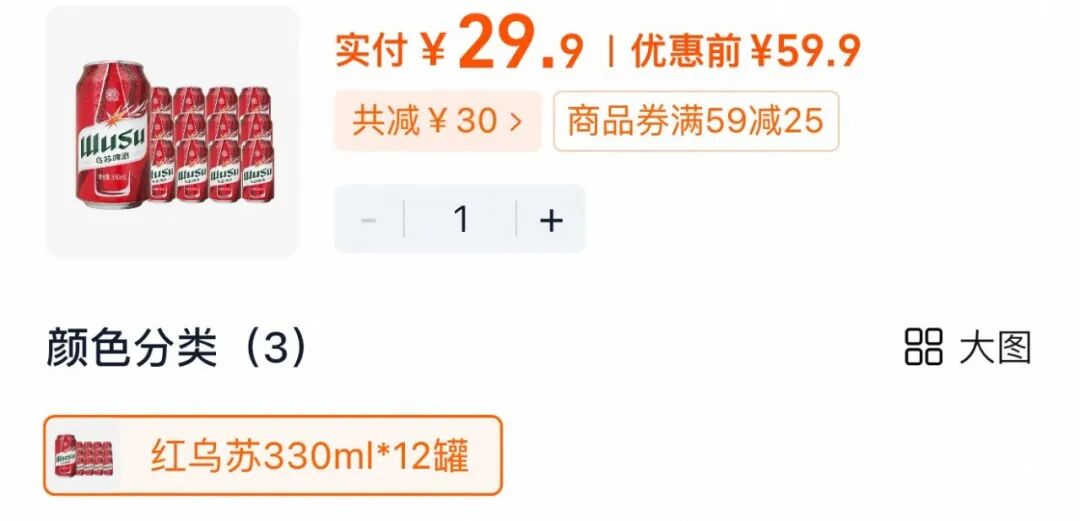 【Open Car】领不到就真是黑号了图16