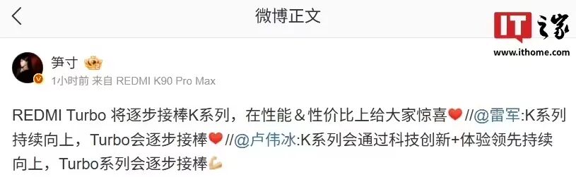 iPhone Air破发,余承东头衔更新,红米Turbo将接棒K系列,德国爆破国内最强大核电站,这就是今天的其他大新闻!图11