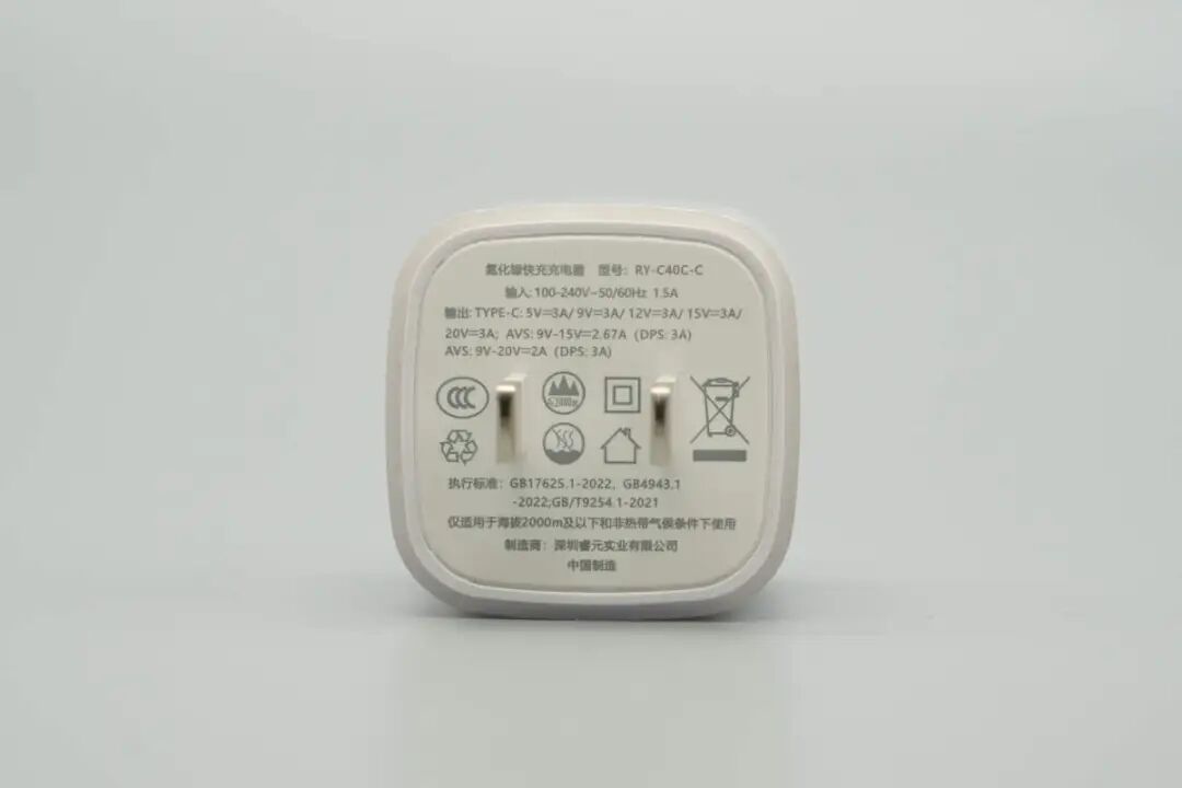 拆解报告：睿元60W氮化镓快充充电器图4