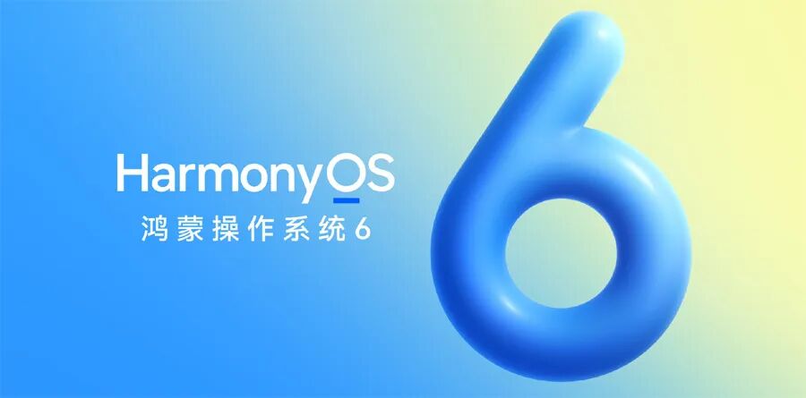 一周全球公司十大要闻 | 华为正式发布鸿蒙6操作系统；美国钢铁企业加大稀土开采投入图1