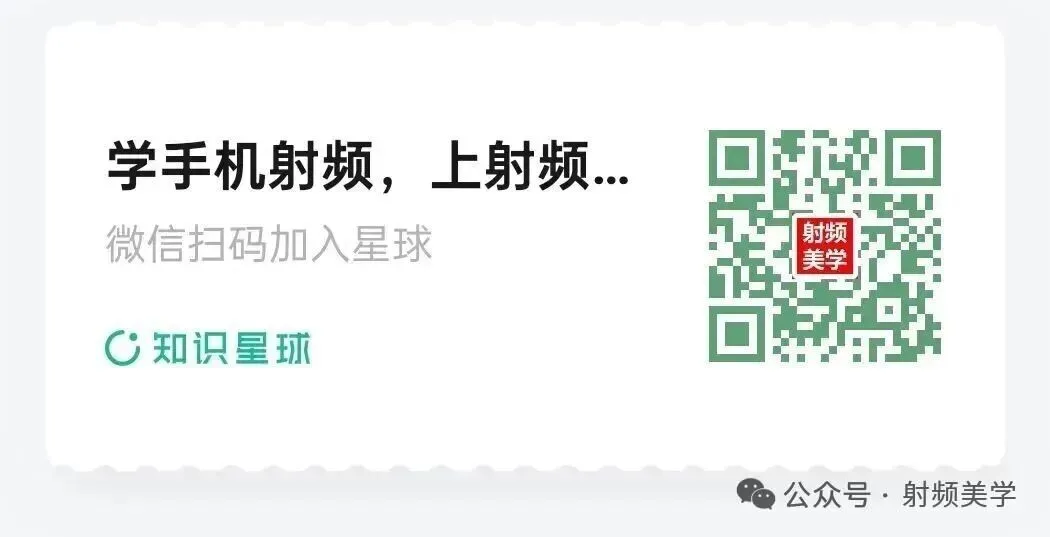 2025年中国射频产业发展分析图2