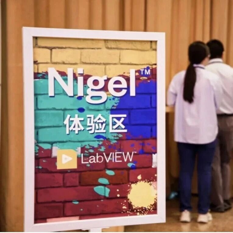 NI AI助手Nigel正式登陆中国市场 测试测量迎来AI编程时代