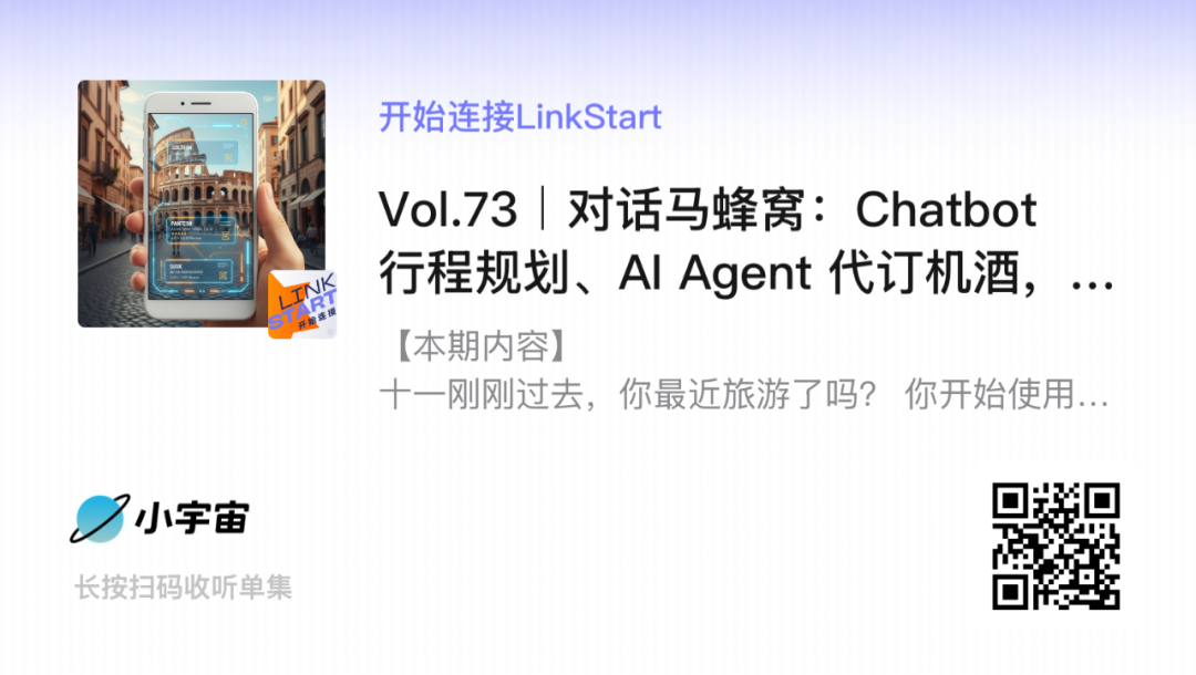 马斯克 xAI 上新款「虚拟女友」;传小米 17 Air 明年上;996 成美国创业者美德 | 极客早知道图15