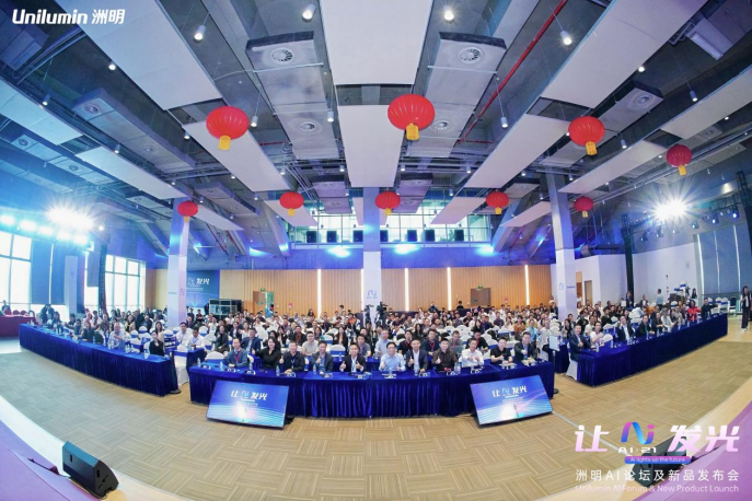 洲明“让AI发光”的战略雄心：从显示硬件到AI智能体的生态跃迁图2