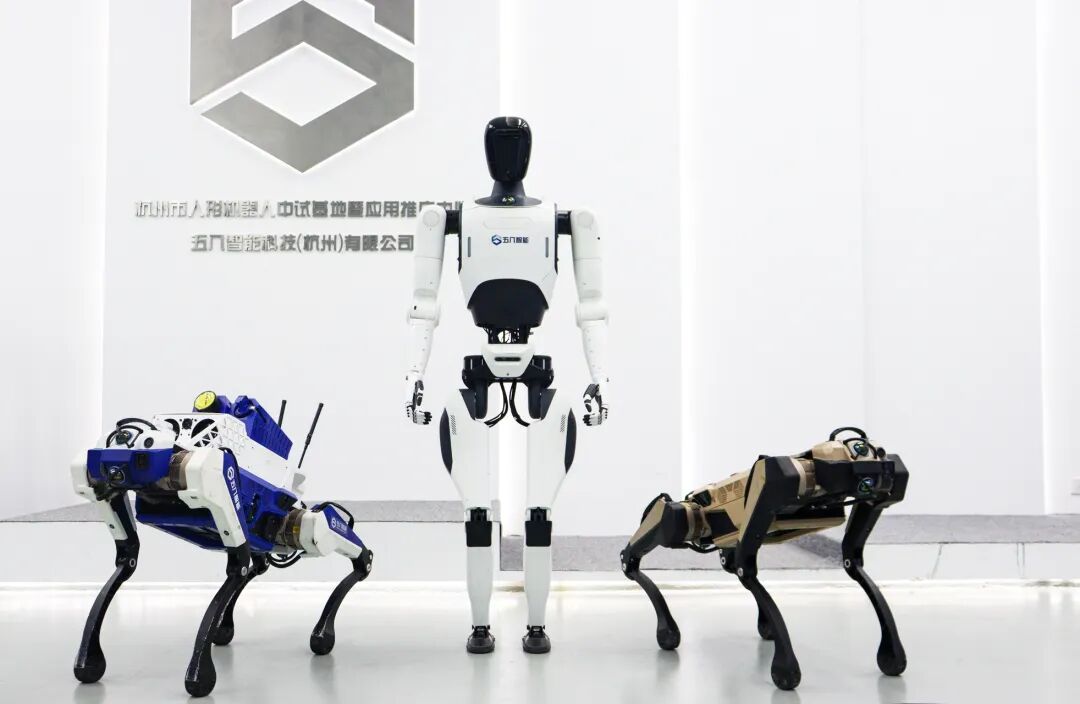 具身智能领军央企,完成约5亿元首轮战略融资图4